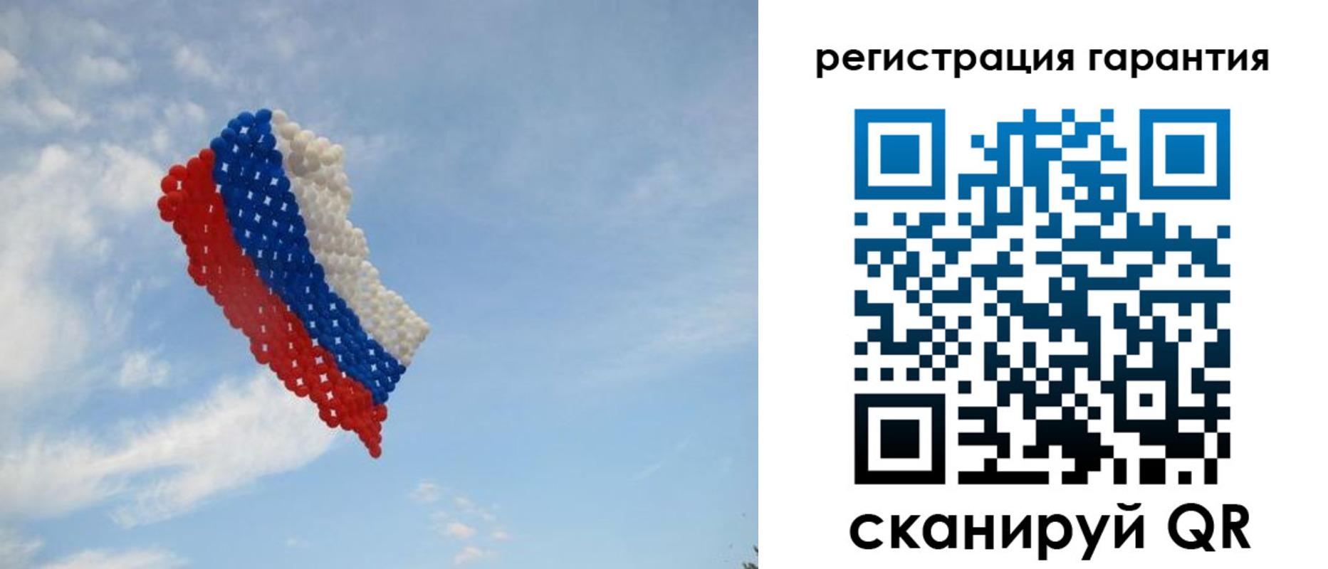 прописка от собственника в Красноярском крае